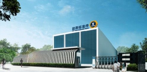 Chiny Jiangsu Ying Yan Fastening System Technology Co.Ltd profil firmy